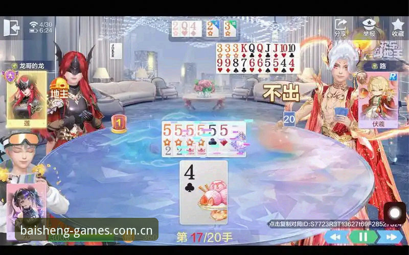 百胜游戏最新入口 vs 传统游戏平台：升级体验与操作便捷性全面对比