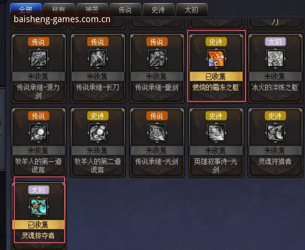 百胜游戏下载安装常见问题实用指南：避开雷区，一步到位开启游戏之旅