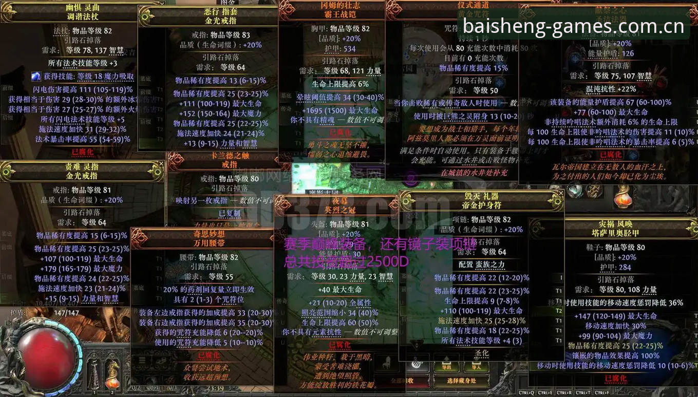 官方入口vs自行搜索：百胜游戏账号注册两种方式的全面对比